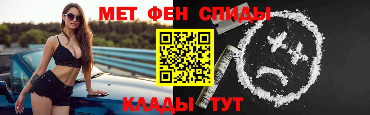 Благодарный  Амфетамин  Вход с VPN  Amphetamine Розовый 