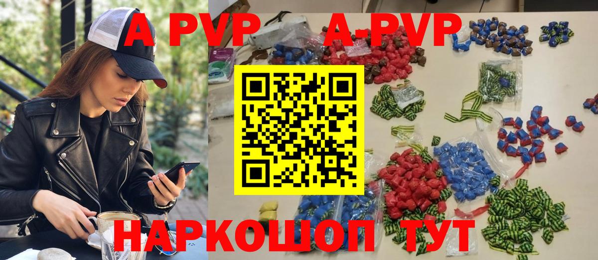 Alpha PVP СК Благодарный