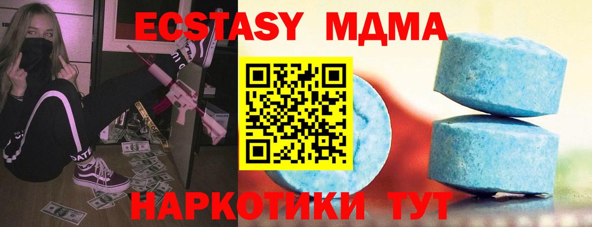 Благодарный  Экстази диски  hydra зеркало  Вход с VPN 