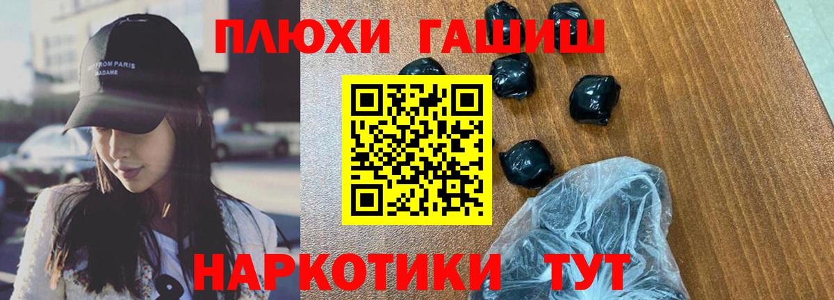 ГАШ индика сатива  Вход с VPN  Гашиш гашик  Благодарный 