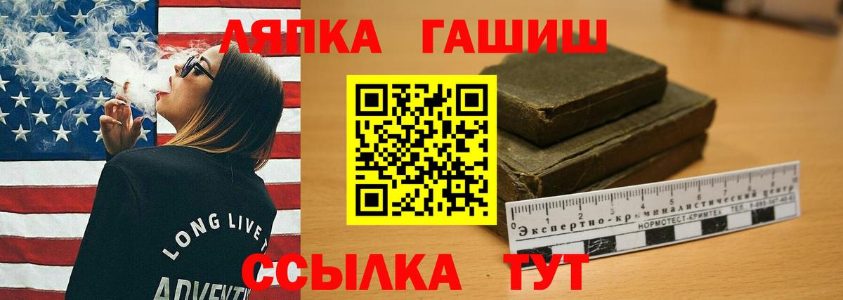 ГАШ VHQ Благодарный