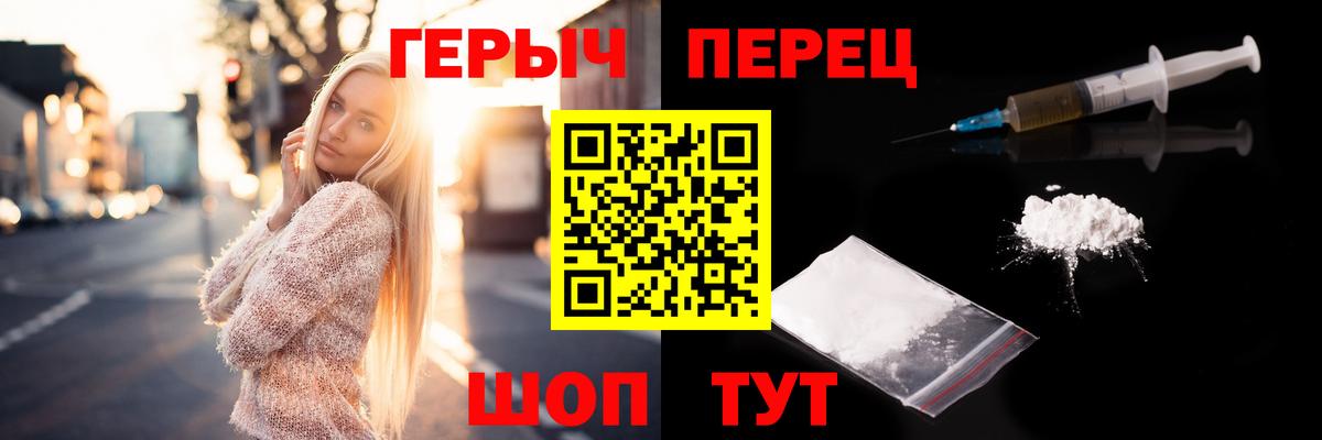 ГЕРОИН гречка Благодарный