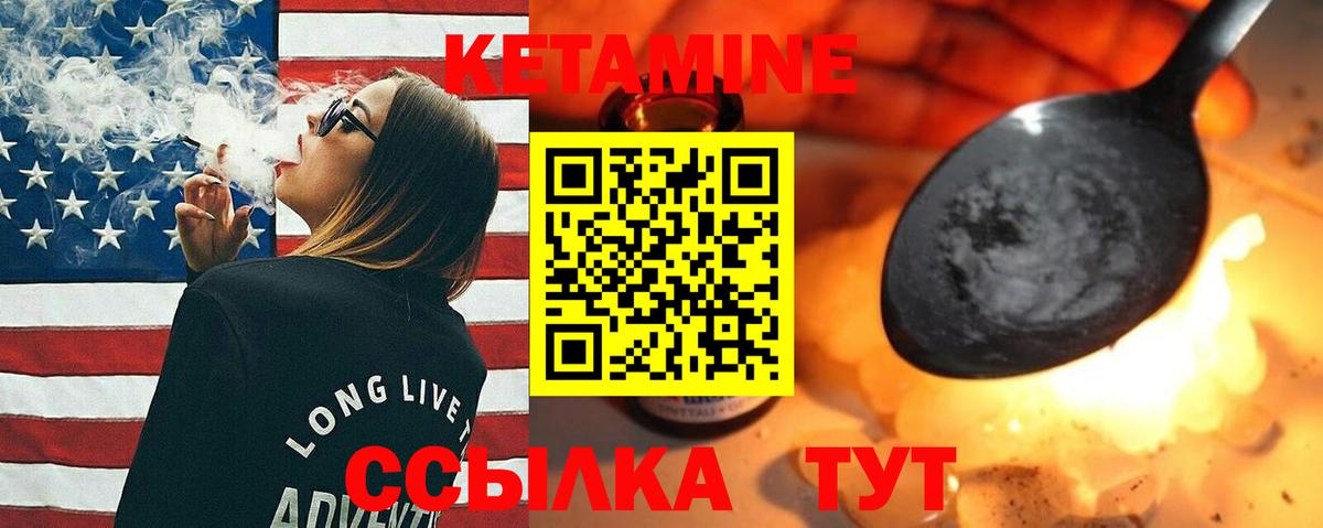   зеркало  Вход с VPN  Кетамин ketamine  Благодарный  КЕТАМИН ketamine 
