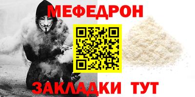 дмт Славгород