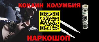 МДМА Ставрополь