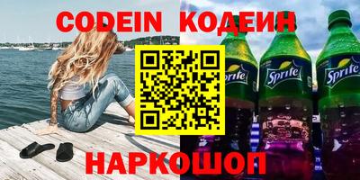 МДМА Старая Купавна