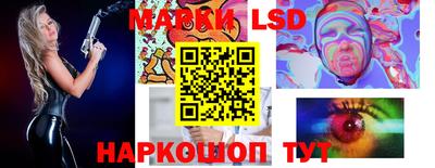 МДМА Ставрополь