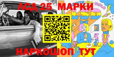 МДМА Ставрополь