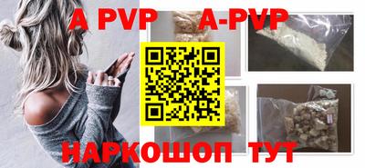 дурь Сланцы