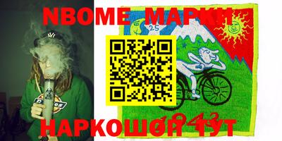 дмт Славгород