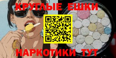 дурь Сланцы