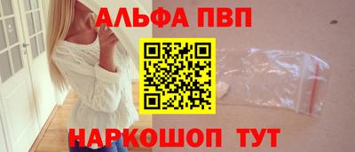 дурь Сланцы
