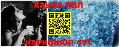 дурь Сланцы
