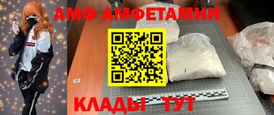 дурь Сланцы