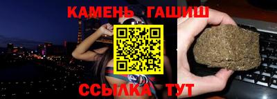 дурь Сланцы
