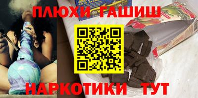 дурь Сланцы