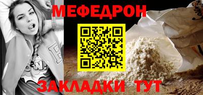 мескалин Среднеуральск