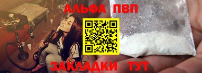дурь Сланцы