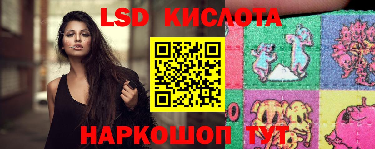 Лсд 25 экстази ecstasy  LSD-25 экстази ecstasy  LSD-25 экстази  Благодарный  Вход с VPN 