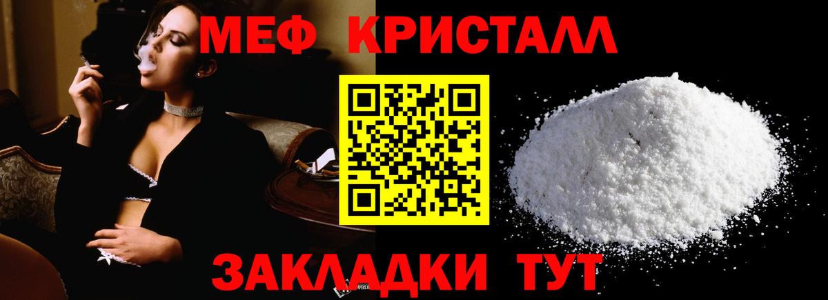 МЕФ мука Благодарный