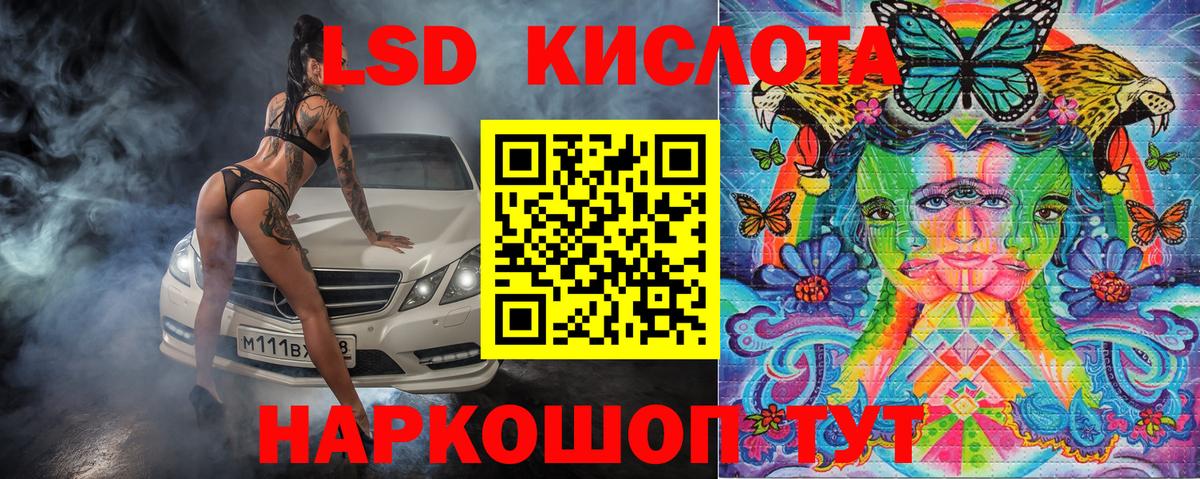 Наркотические марки 1,8мг  Вход с VPN  Благодарный 