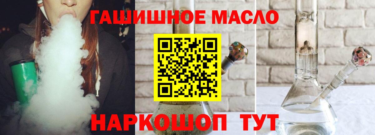ТГК концентрат Благодарный