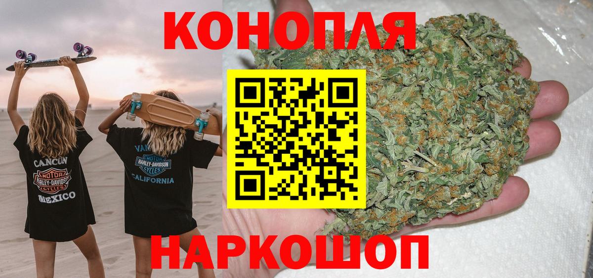 МАРИХУАНА THC 21%  Вход с VPN  Бошки марихуана Amnesia  Бошки Шишки индика  Благодарный  Конопля конопля 